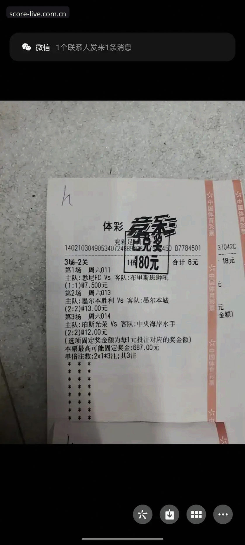 足球比分手机版为何安装失败？同类软件对比后答案有了吗？